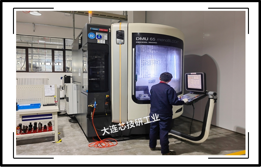 Machining equipments